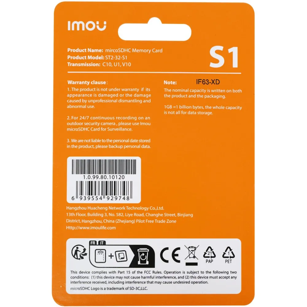Imou Kameraovervåking|Foto Og Video|S1 microSD-minnekort 32 GB